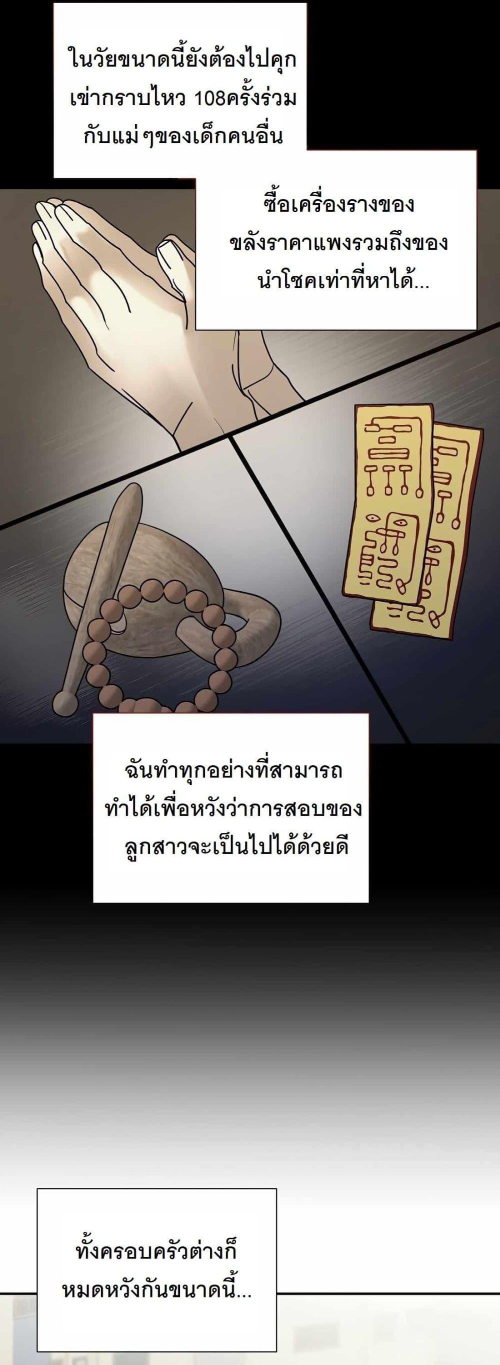 Manga-lc-com อ่านมังงะ อ่านการ์ตูน ออนไลน์ ฟรี A New Employee Who Works So Well ตอนที่ 1 2 3 4 5 6 7 8 9 10 11 12 13 14 ฟรี ไม่มีโฆษณา Manga-lc - อ่าน มังงะ อ่าน การ์ตูน ออนไลน์ อ่านมังงะ ฟรี