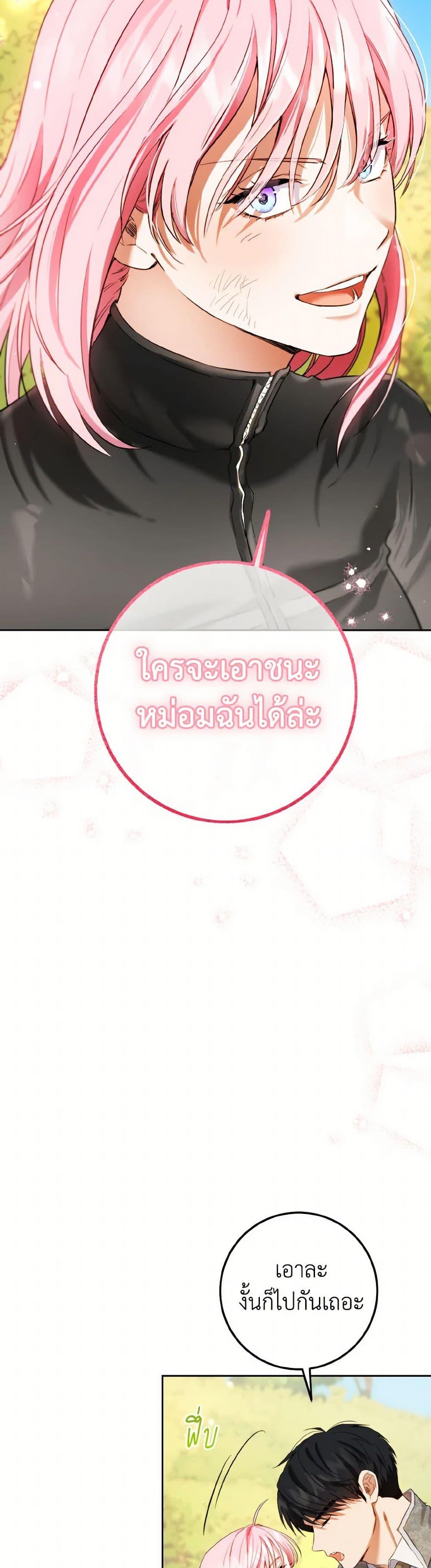 Manga-lc-com อ่านมังงะ อ่านการ์ตูน ออนไลน์ ฟรี The Heiress’s Double Life ตอนที่ 1 2 3 4 5 6 7 8 9 10 11 12 13 14 ฟรี ไม่มีโฆษณา Manga-lc - อ่าน มังงะ อ่าน การ์ตูน ออนไลน์ อ่านมังงะ ฟรี