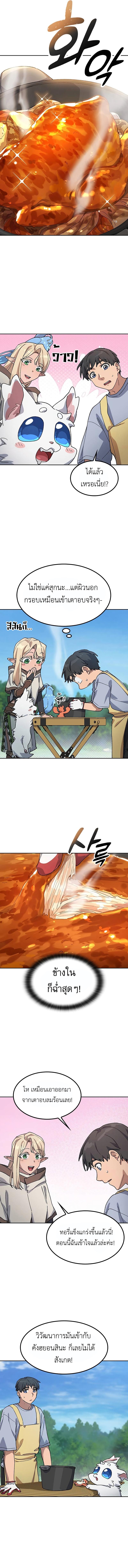 Manga-lc-com อ่านมังงะ อ่านการ์ตูน ออนไลน์ ฟรี Healing Life Through Camping In Another World ตอนที่ 1 2 3 4 5 6 7 8 9 10 11 12 13 14 ฟรี ไม่มีโฆษณา Manga-lc - อ่าน มังงะ อ่าน การ์ตูน ออนไลน์ อ่านมังงะ ฟรี