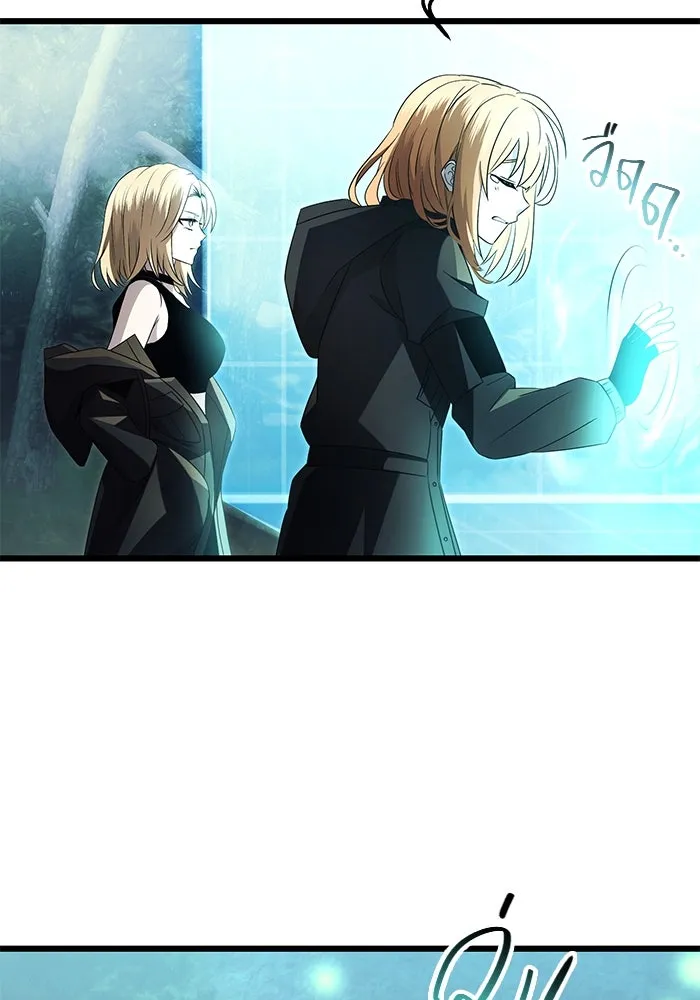 พลิกชะตาคว้าไอเทมระดับเทพ ตอนที่ 68 รูปที่ 7