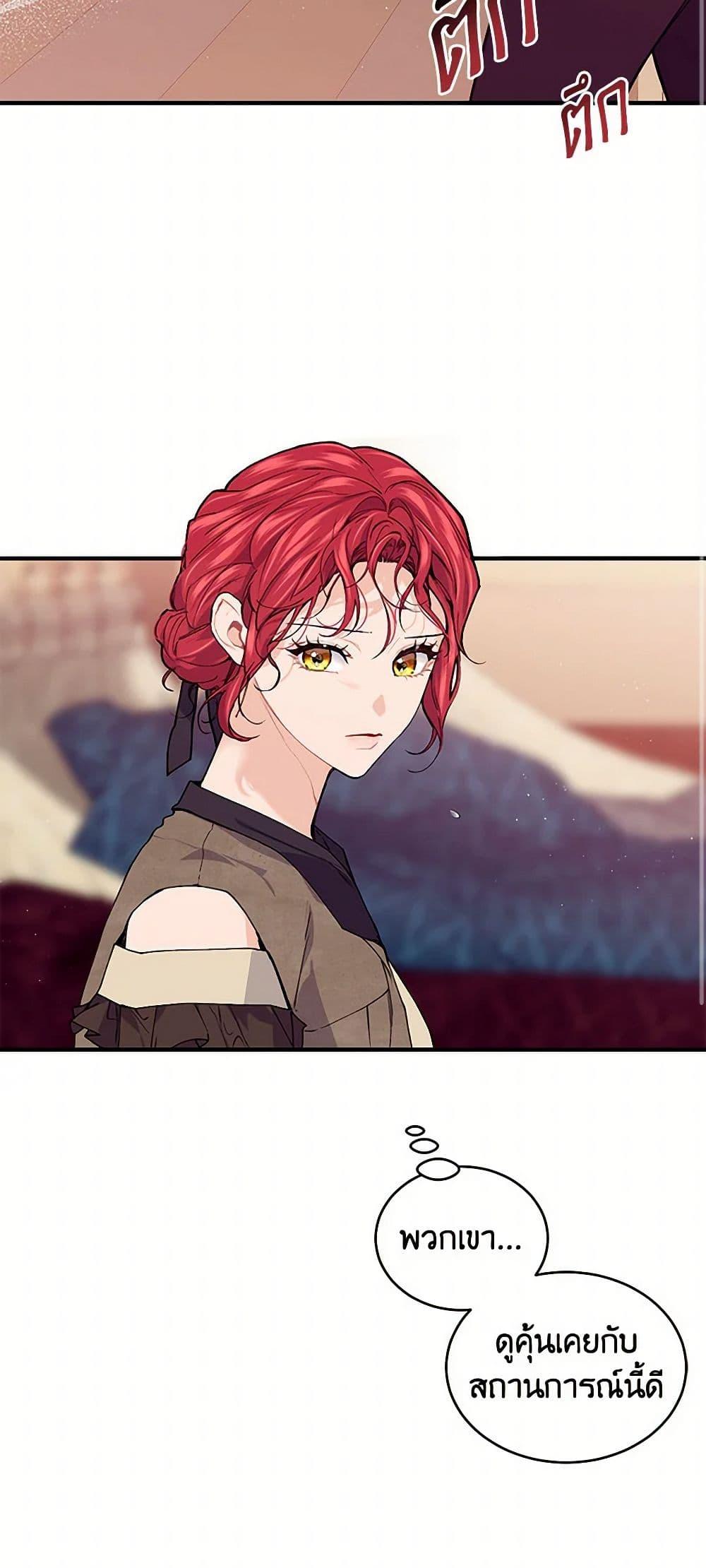 Manga-lc-com อ่านมังงะ อ่านการ์ตูน ออนไลน์ ฟรี The Elegant Sea of Savagery ตอนที่ 1 2 3 4 5 6 7 8 9 10 11 12 13 14 ฟรี ไม่มีโฆษณา Manga-lc - อ่าน มังงะ อ่าน การ์ตูน ออนไลน์ อ่านมังงะ ฟรี