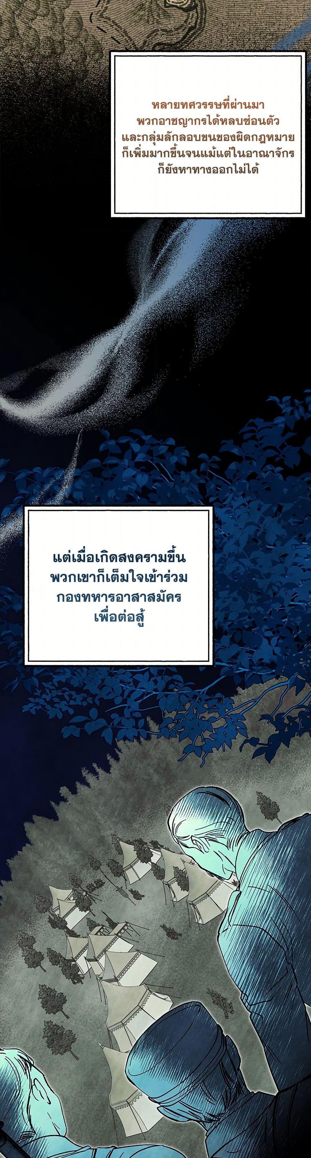 Manga-lc-com อ่านมังงะ อ่านการ์ตูน ออนไลน์ ฟรี Dear My Rude Darling With Multiple Personality ตอนที่ 1 2 3 4 5 6 7 8 9 10 11 12 13 14 ฟรี ไม่มีโฆษณา Manga-lc - อ่าน มังงะ อ่าน การ์ตูน ออนไลน์ อ่านมังงะ ฟรี