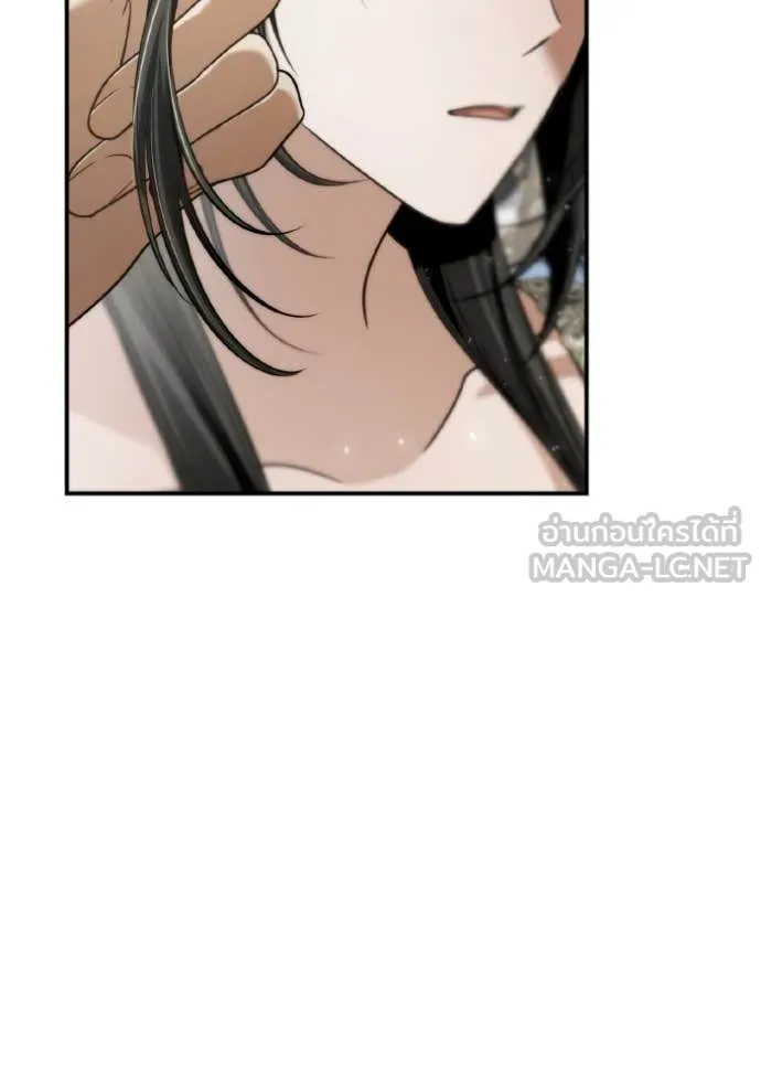 ชาตินี้น้องขอ ตอนที่ 170 รูปที่ 13