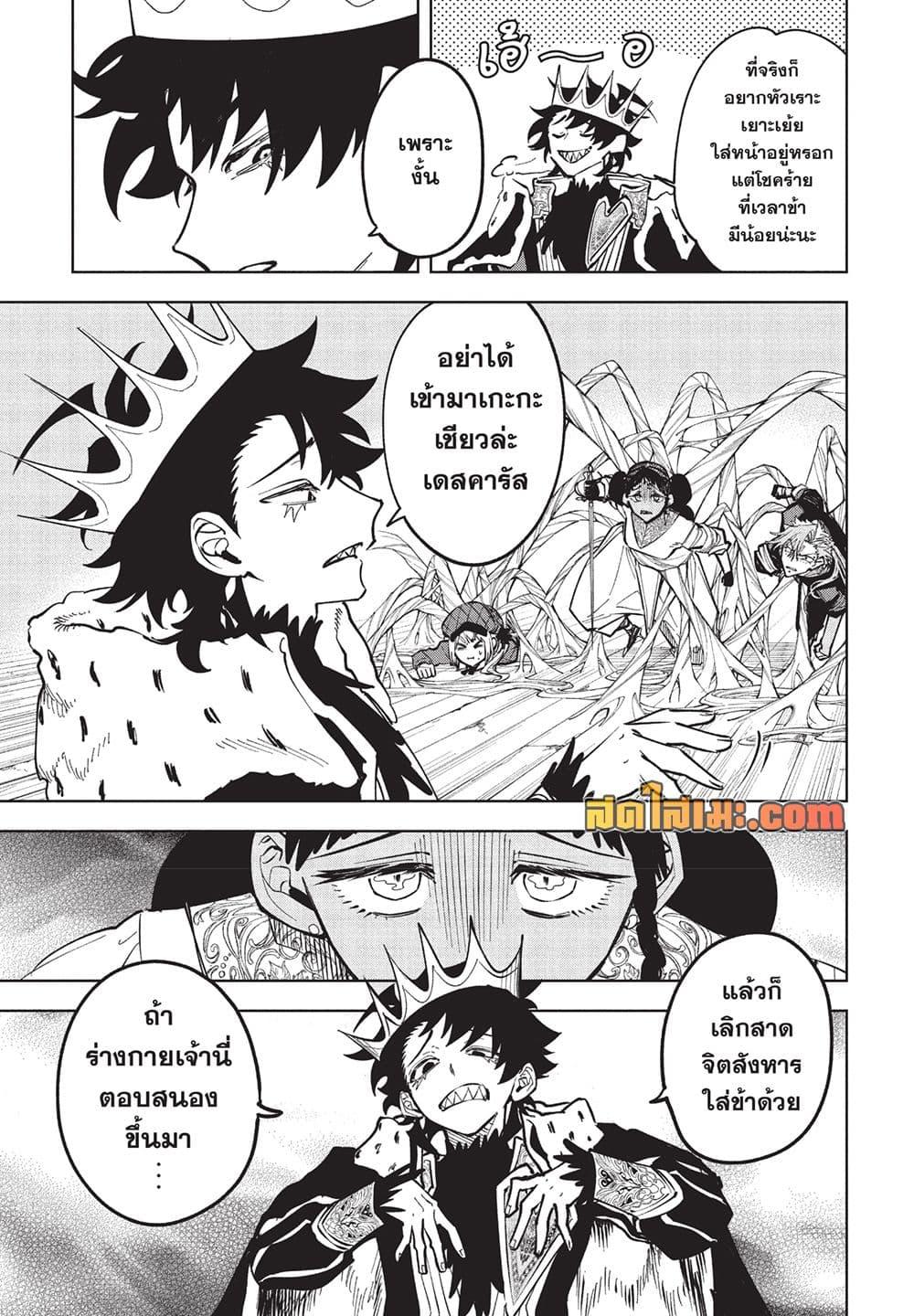Manga-lc-com อ่านมังงะ อ่านการ์ตูน ออนไลน์ ฟรี Ichi the Witch ตอนที่ 1 2 3 4 5 6 7 8 9 10 11 12 13 14 ฟรี ไม่มีโฆษณา Manga-lc - อ่าน มังงะ อ่าน การ์ตูน ออนไลน์ อ่านมังงะ ฟรี