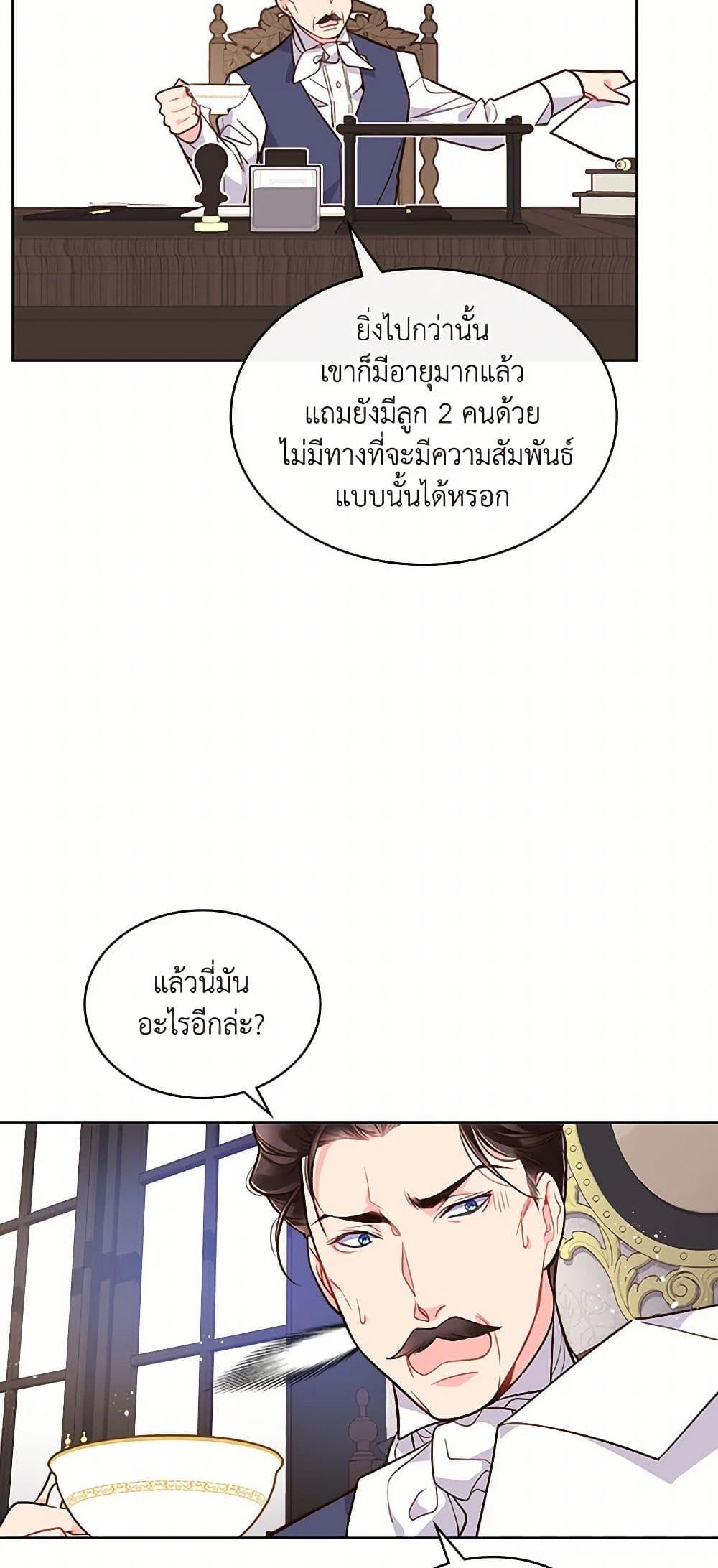 Manga-lc-com อ่านมังงะ อ่านการ์ตูน ออนไลน์ ฟรี Beatrice ตอนที่ 1 2 3 4 5 6 7 8 9 10 11 12 13 14 ฟรี ไม่มีโฆษณา Manga-lc - อ่าน มังงะ อ่าน การ์ตูน ออนไลน์ อ่านมังงะ ฟรี