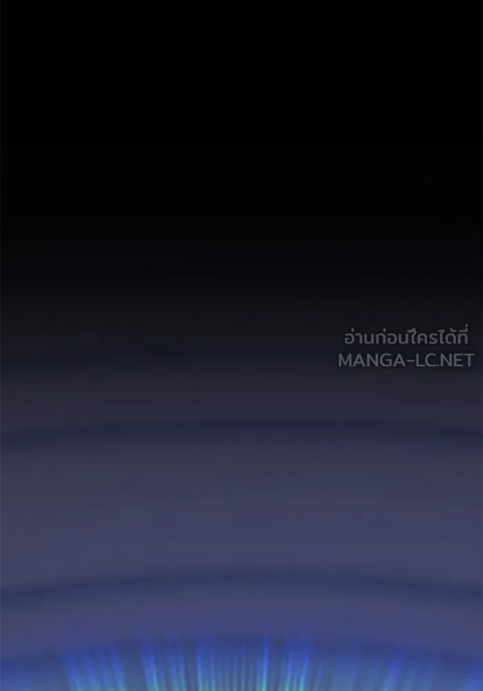 +99 ท่อนไม้พร้อมบวก ตอนที่ 26 รูปที่ 228