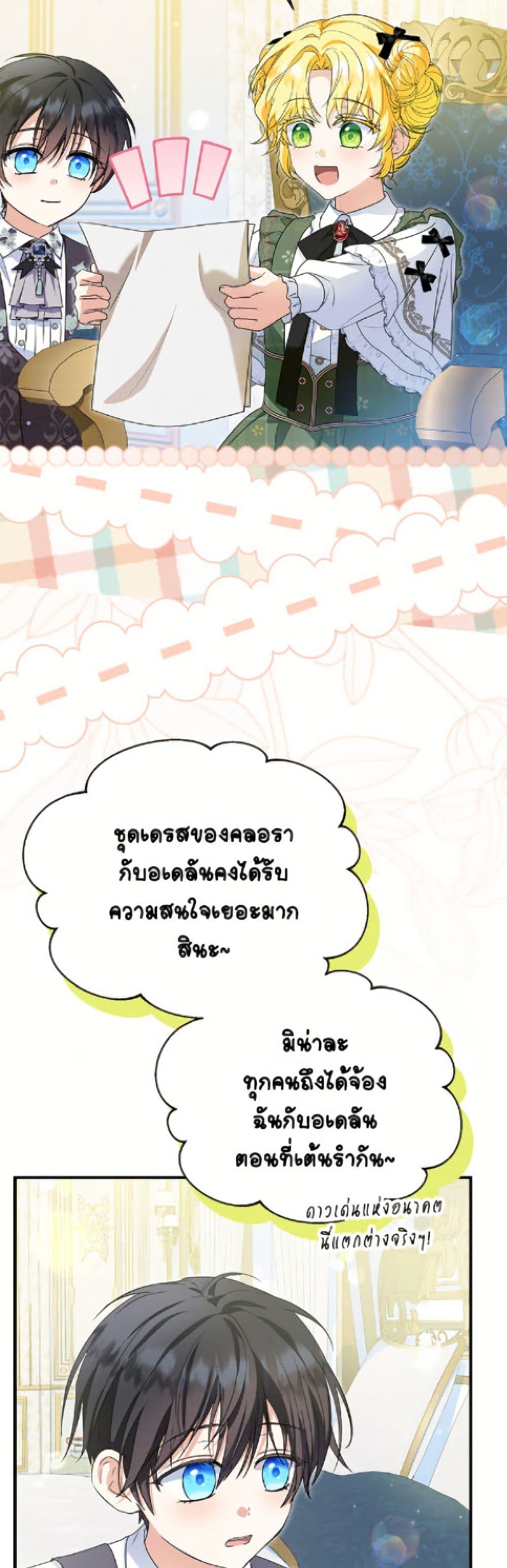 Manga-lc-com อ่านมังงะ อ่านการ์ตูน ออนไลน์ ฟรี The Adopted Daughter-in-law Wants To Leave ตอนที่ 1 2 3 4 5 6 7 8 9 10 11 12 13 14 ฟรี ไม่มีโฆษณา Manga-lc - อ่าน มังงะ อ่าน การ์ตูน ออนไลน์ อ่านมังงะ ฟรี