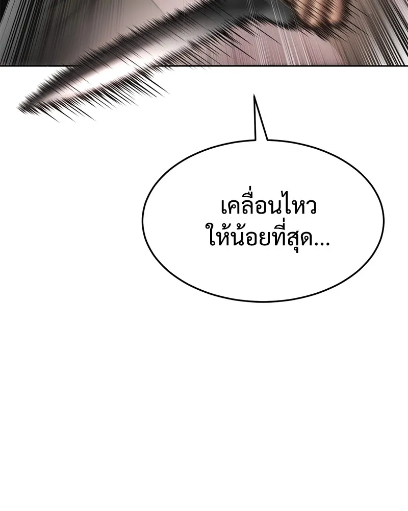 แบคXX ตอนที่ 78 รูปที่ 116