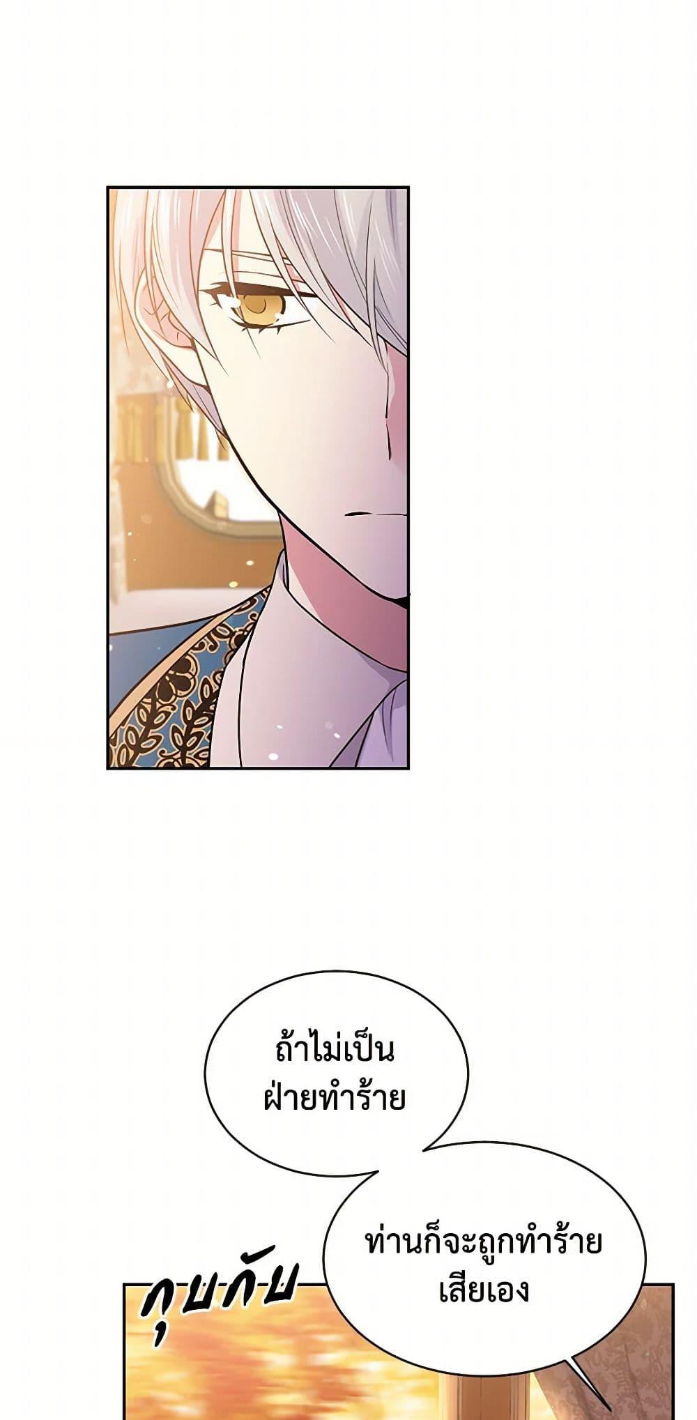 Manga-lc-com อ่านมังงะ อ่านการ์ตูน ออนไลน์ ฟรี My Goal is to Live a Long ตอนที่ 1 2 3 4 5 6 7 8 9 10 11 12 13 14 ฟรี ไม่มีโฆษณา Manga-lc - อ่าน มังงะ อ่าน การ์ตูน ออนไลน์ อ่านมังงะ ฟรี