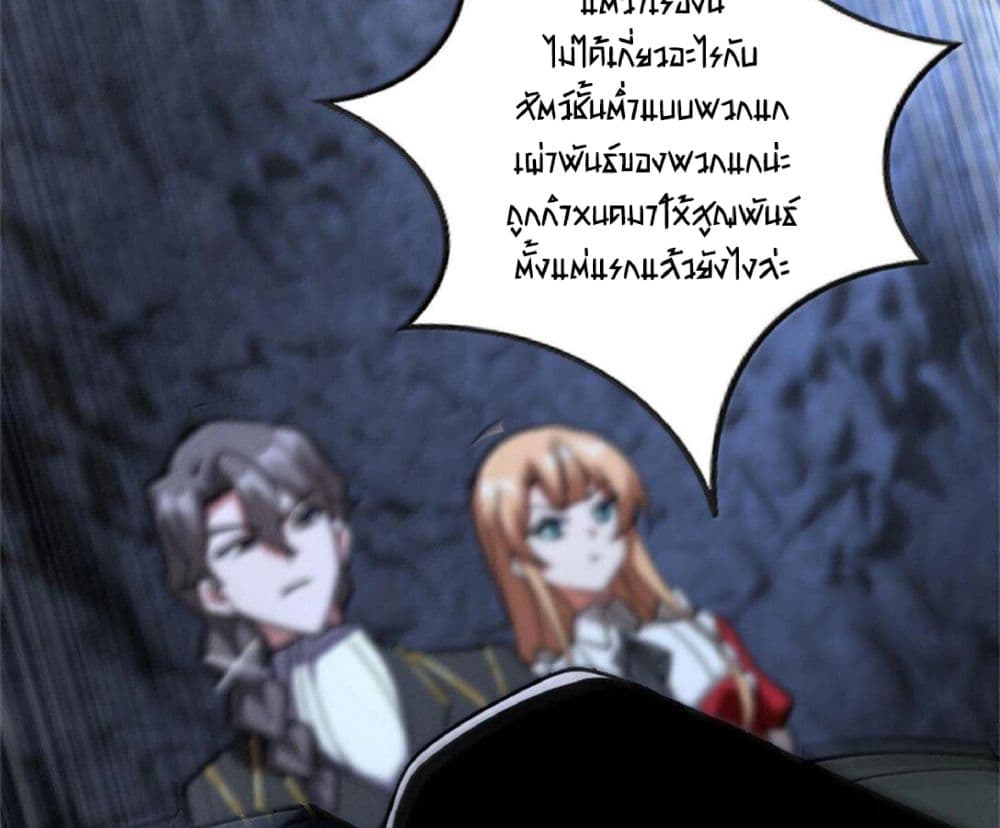 Manga-lc-com อ่านมังงะ อ่านการ์ตูน ออนไลน์ ฟรี Release That Witch ตอนที่ 1 2 3 4 5 6 7 8 9 10 11 12 13 14 ฟรี ไม่มีโฆษณา Manga-lc - อ่าน มังงะ อ่าน การ์ตูน ออนไลน์ อ่านมังงะ ฟรี