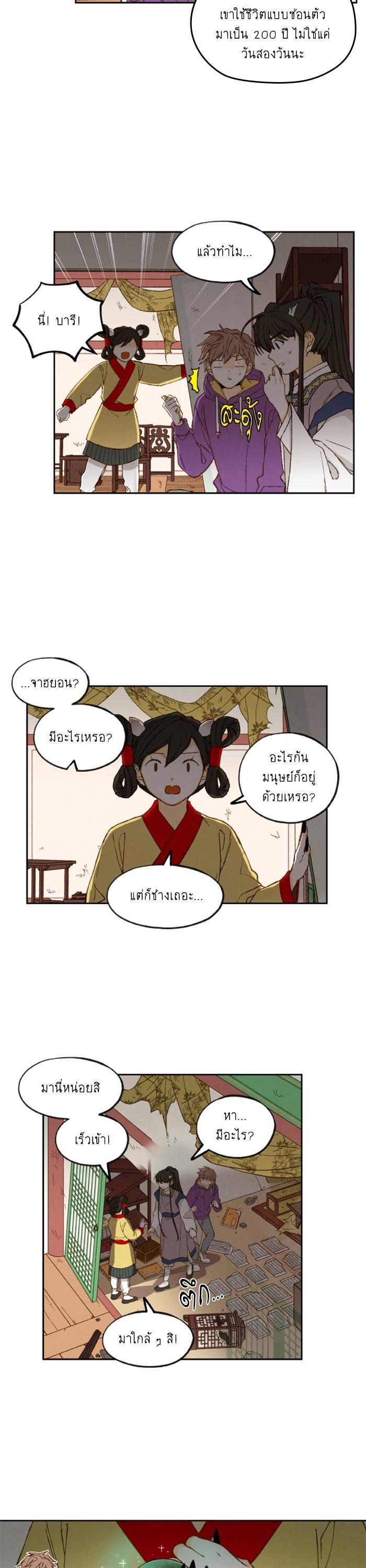 Manga-lc-com อ่านมังงะ อ่านการ์ตูน ออนไลน์ ฟรี How to Become a Dragon ตอนที่ 1 2 3 4 5 6 7 8 9 10 11 12 13 14 ฟรี ไม่มีโฆษณา Manga-lc - อ่าน มังงะ อ่าน การ์ตูน ออนไลน์ อ่านมังงะ ฟรี