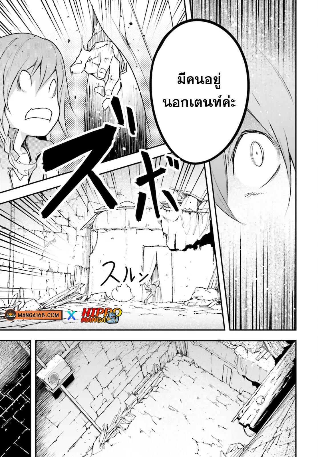 Manga-lc-com อ่านมังงะ อ่านการ์ตูน ออนไลน์ ฟรี Lv999 no Murabito ชาวบ้าน LV999 ตอนที่ 1 2 3 4 5 6 7 8 9 10 11 12 13 14 ฟรี ไม่มีโฆษณา Manga-lc - อ่าน มังงะ อ่าน การ์ตูน ออนไลน์ อ่านมังงะ ฟรี