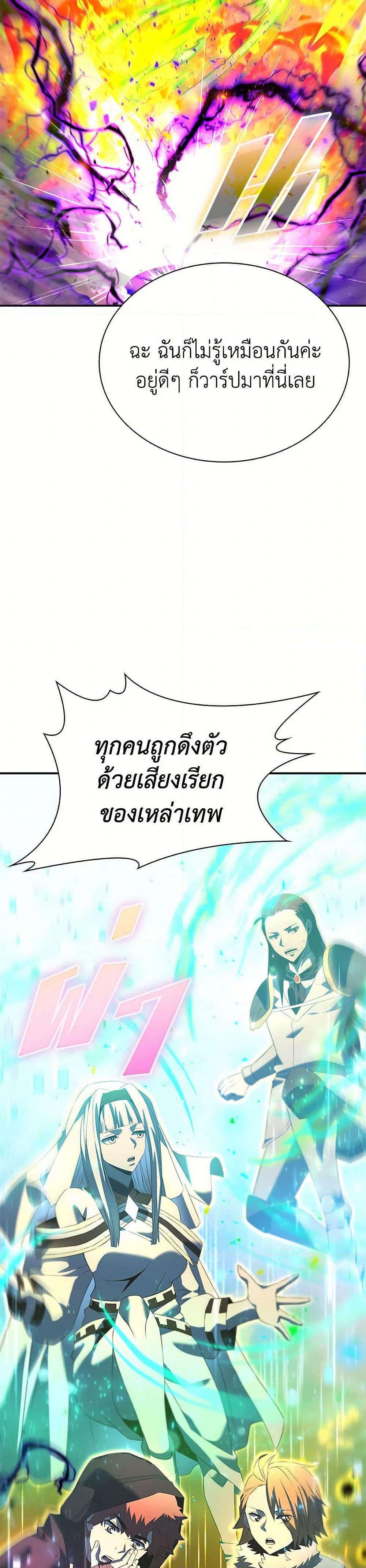 Manga-lc-com อ่านมังงะ อ่านการ์ตูน ออนไลน์ ฟรี Taming Master ตอนที่ 1 2 3 4 5 6 7 8 9 10 11 12 13 14 ฟรี ไม่มีโฆษณา Manga-lc - อ่าน มังงะ อ่าน การ์ตูน ออนไลน์ อ่านมังงะ ฟรี