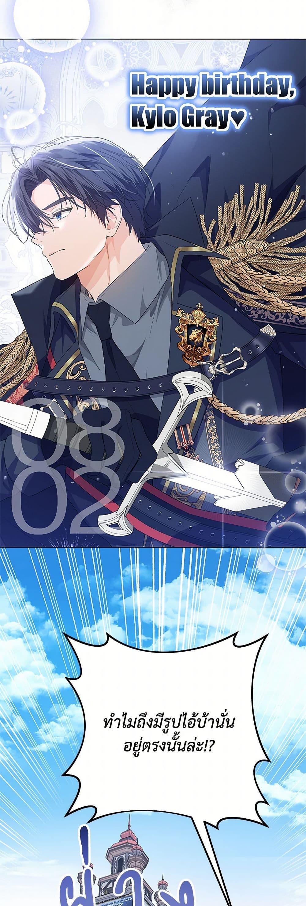 Manga-lc-com อ่านมังงะ อ่านการ์ตูน ออนไลน์ ฟรี The Closet Fan Princess ตอนที่ 1 2 3 4 5 6 7 8 9 10 11 12 13 14 ฟรี ไม่มีโฆษณา Manga-lc - อ่าน มังงะ อ่าน การ์ตูน ออนไลน์ อ่านมังงะ ฟรี