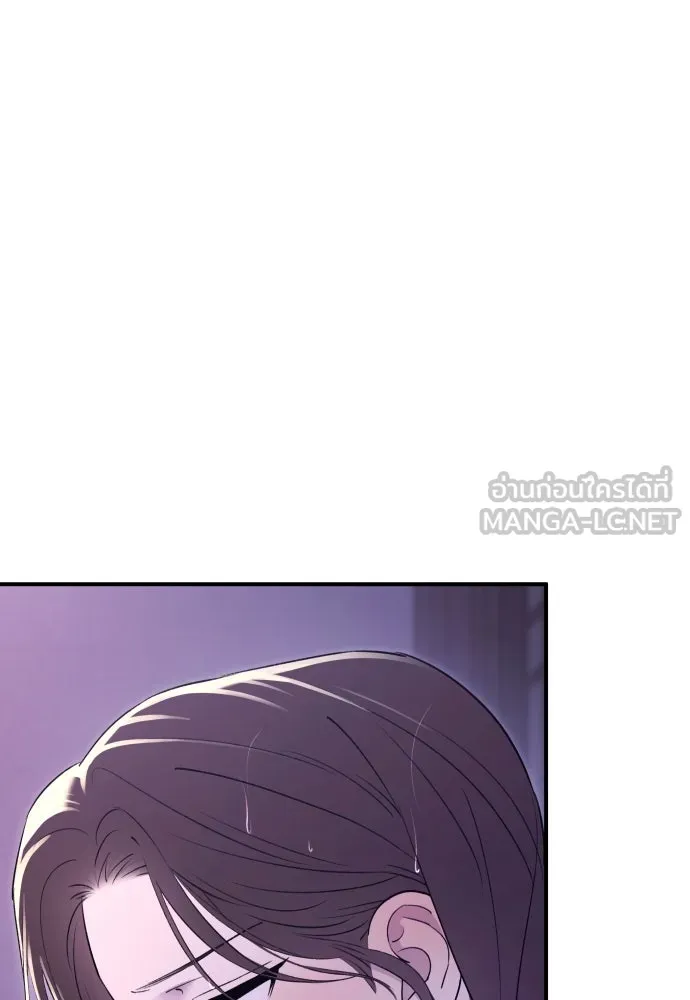 รักไร้ราคา ตอนที่ 20 รูปที่ 57