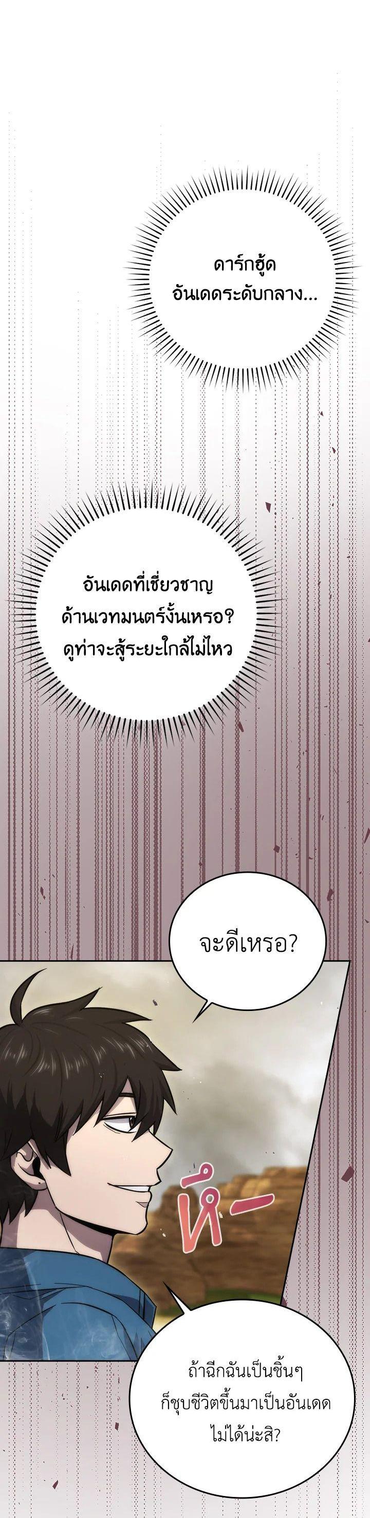 Manga-lc-com อ่านมังงะ อ่านการ์ตูน ออนไลน์ ฟรี The Demon King Levels Up ตอนที่ 1 2 3 4 5 6 7 8 9 10 11 12 13 14 ฟรี ไม่มีโฆษณา Manga-lc - อ่าน มังงะ อ่าน การ์ตูน ออนไลน์ อ่านมังงะ ฟรี