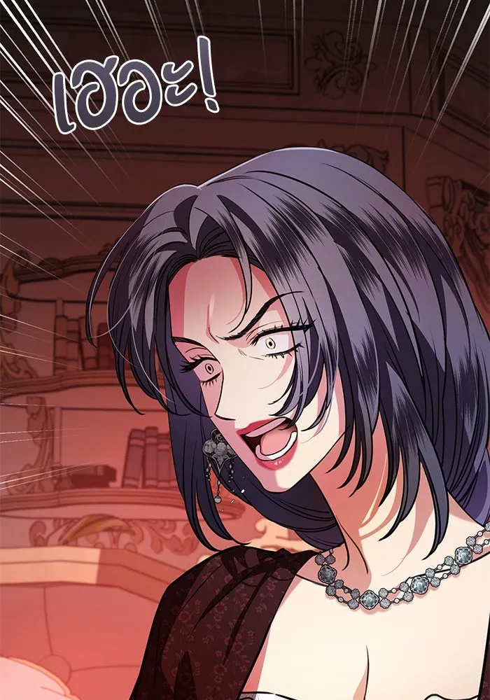 แด่ชู้รักของสามี ตอนที่ 67 รูปที่ 97