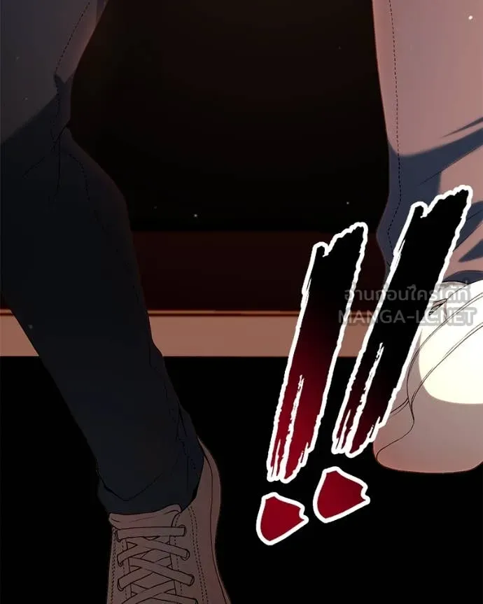 คนสวนโลกฮันเตอร์ ตอนที่ 75 รูปที่ 135