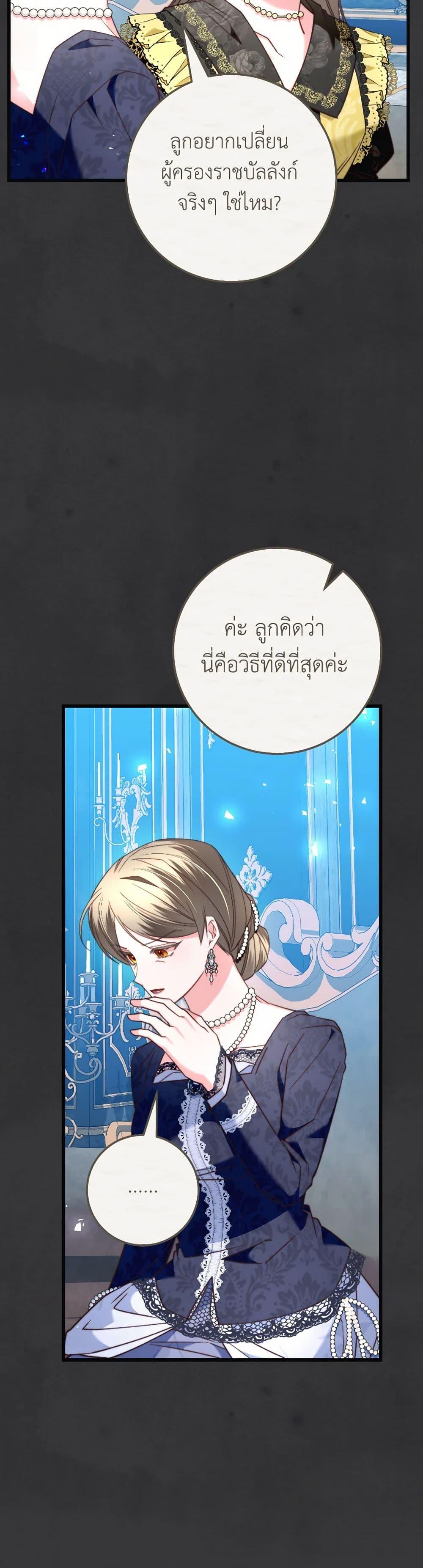 Manga-lc-com อ่านมังงะ อ่านการ์ตูน ออนไลน์ ฟรี The Guidebook for Villainesses ตอนที่ 1 2 3 4 5 6 7 8 9 10 11 12 13 14 ฟรี ไม่มีโฆษณา Manga-lc - อ่าน มังงะ อ่าน การ์ตูน ออนไลน์ อ่านมังงะ ฟรี