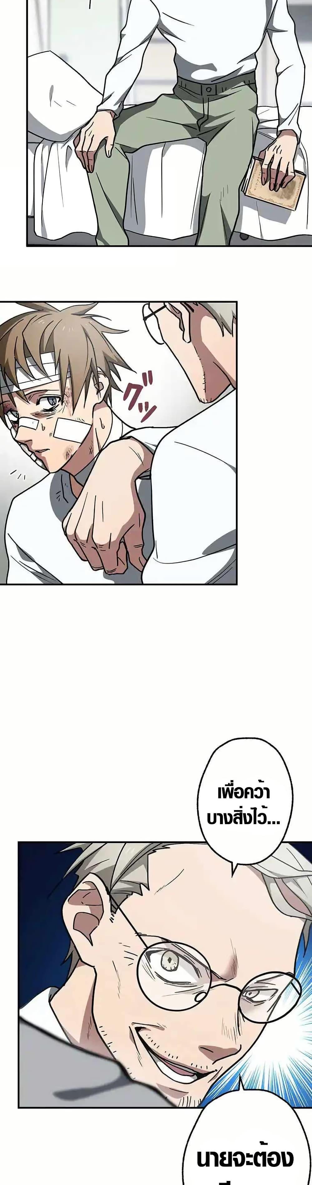 Manga-lc-com อ่านมังงะ อ่านการ์ตูน ออนไลน์ ฟรี Aristocrat’s Revenge ตอนที่ 1 2 3 4 5 6 7 8 9 10 11 12 13 14 ฟรี ไม่มีโฆษณา Manga-lc - อ่าน มังงะ อ่าน การ์ตูน ออนไลน์ อ่านมังงะ ฟรี