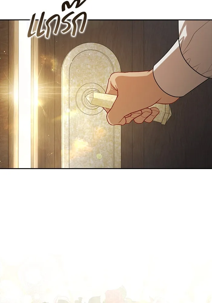 ละครชีวิตลิขิตรัก ตอนที่ 17 รูปที่ 128