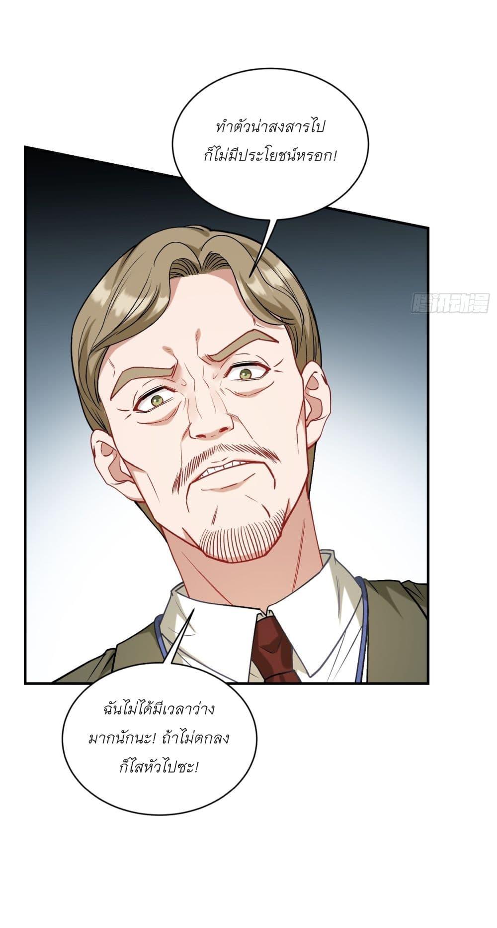 Manga-lc-com อ่านมังงะ อ่านการ์ตูน ออนไลน์ ฟรี Became a Billionaire After Dog Licking Improperly ตอนที่ 1 2 3 4 5 6 7 8 9 10 11 12 13 14 ฟรี ไม่มีโฆษณา Manga-lc - อ่าน มังงะ อ่าน การ์ตูน ออนไลน์ อ่านมังงะ ฟรี