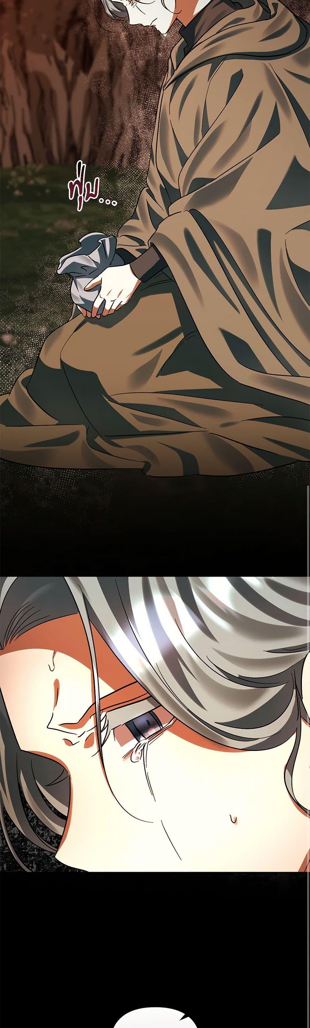 Manga-lc-com อ่านมังงะ อ่านการ์ตูน ออนไลน์ ฟรี You Awakened while I Was Dead ตอนที่ 1 2 3 4 5 6 7 8 9 10 11 12 13 14 ฟรี ไม่มีโฆษณา Manga-lc - อ่าน มังงะ อ่าน การ์ตูน ออนไลน์ อ่านมังงะ ฟรี