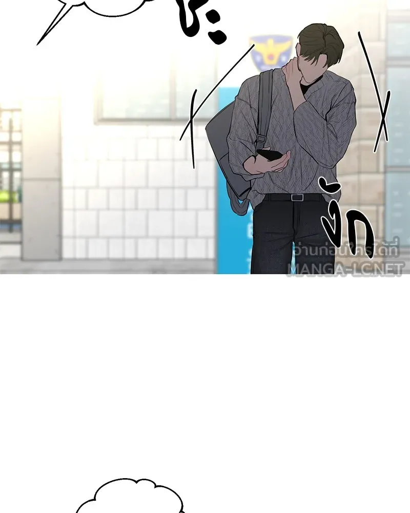 ตำนานเทพธิดาตกสวรรค์ ตอนที่ 54 รูปที่ 111