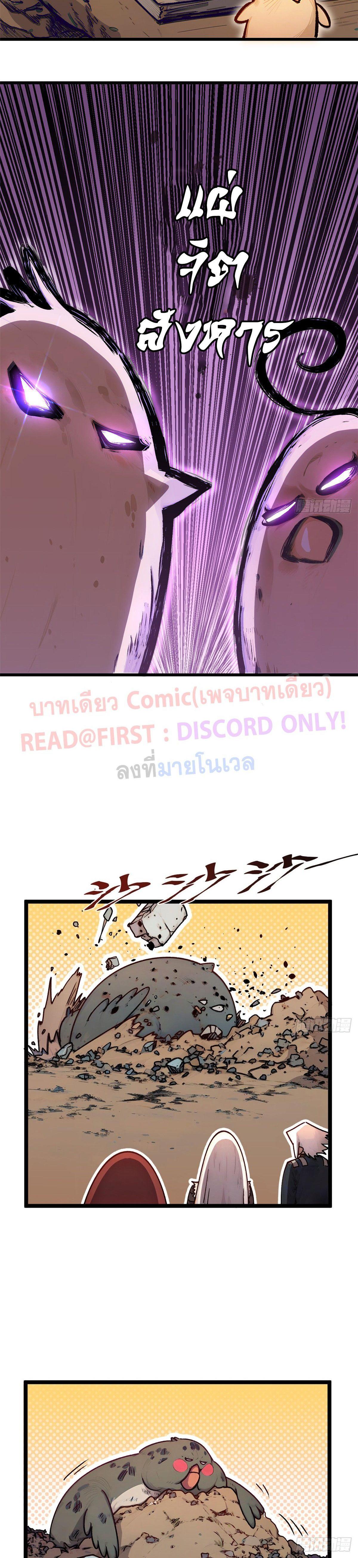 Manga-lc-com อ่านมังงะ อ่านการ์ตูน ออนไลน์ ฟรี Top Tier Providence ตอนที่ 1 2 3 4 5 6 7 8 9 10 11 12 13 14 ฟรี ไม่มีโฆษณา Manga-lc - อ่าน มังงะ อ่าน การ์ตูน ออนไลน์ อ่านมังงะ ฟรี