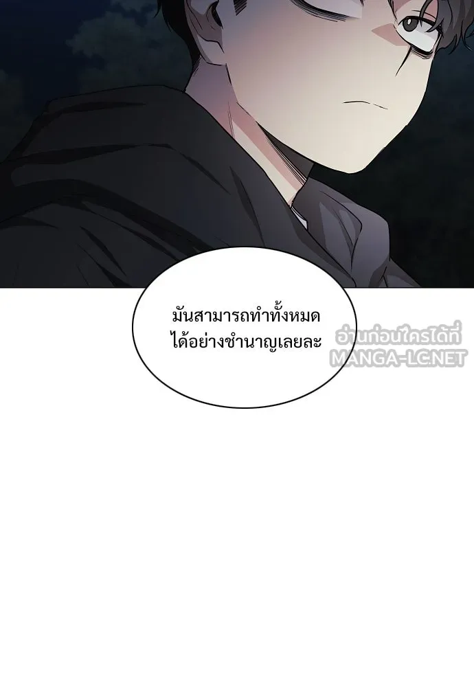JAKDU ตอนที่ 40 รูปที่ 60
