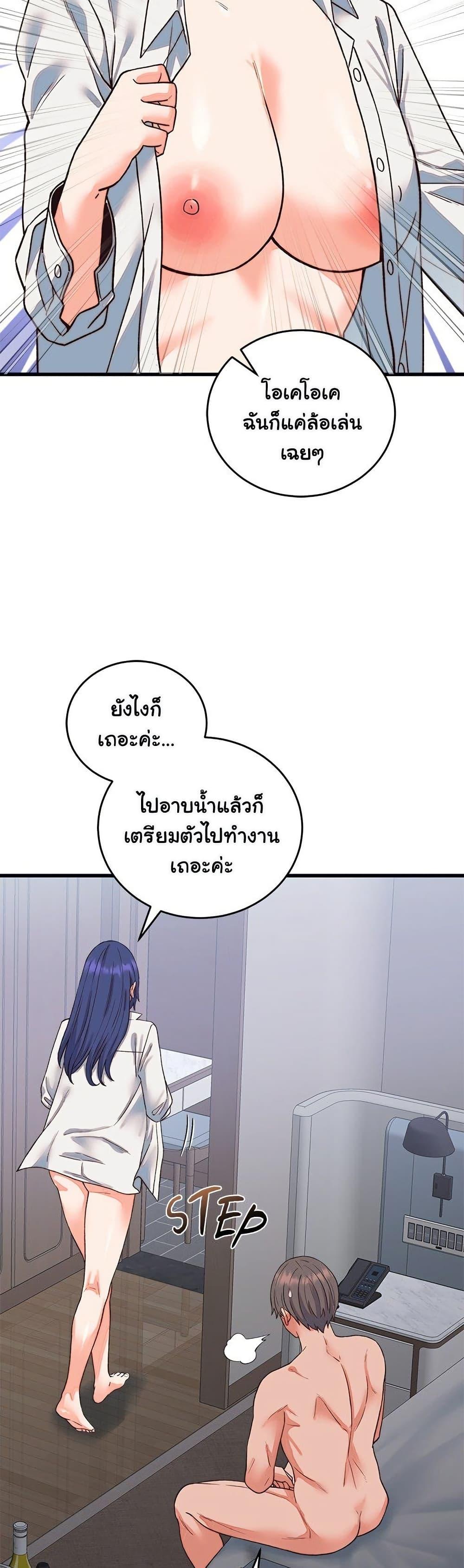 Doujin-Lc- อ่าน โดจิน มังฮวา เกาหลี ญี่ปุ่น จีน แปลไทย From Pauper ตอนที่ 1 2 3 4 5 6 7 8 9 10 11 12 13 14 ฟรี ไม่มีโฆษณา อ่าน โดจิน Manhwa เกาหลี ญี่ปุ่น จีน เรามีครบ คัดมาให้เน้นๆ โดจิน 18+ รับประกันความฟินโดย  Doujin Lc