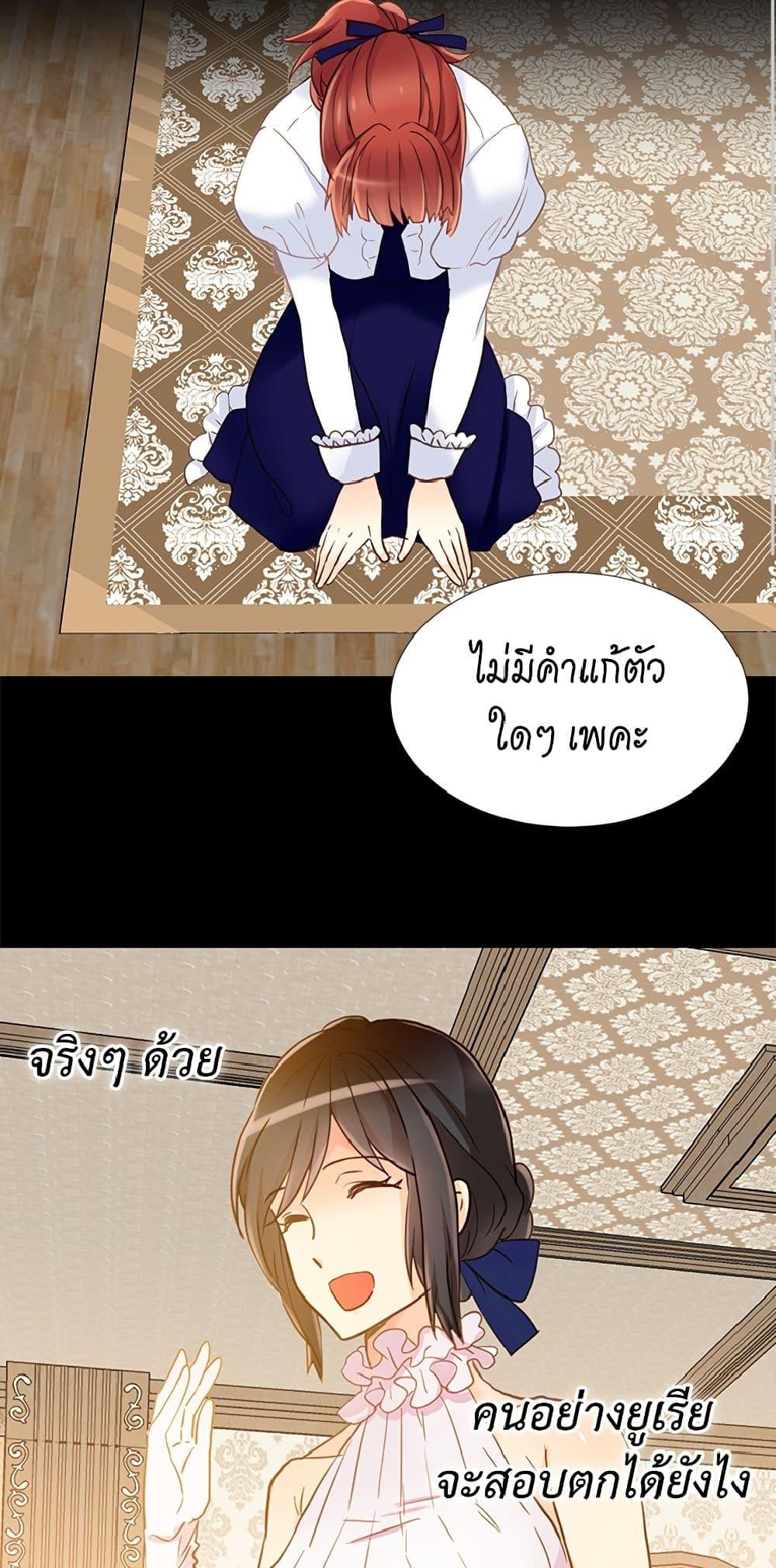 Manga-lc-com อ่านมังงะ อ่านการ์ตูน ออนไลน์ ฟรี Isekai Empress ตอนที่ 1 2 3 4 5 6 7 8 9 10 11 12 13 14 ฟรี ไม่มีโฆษณา Manga-lc - อ่าน มังงะ อ่าน การ์ตูน ออนไลน์ อ่านมังงะ ฟรี