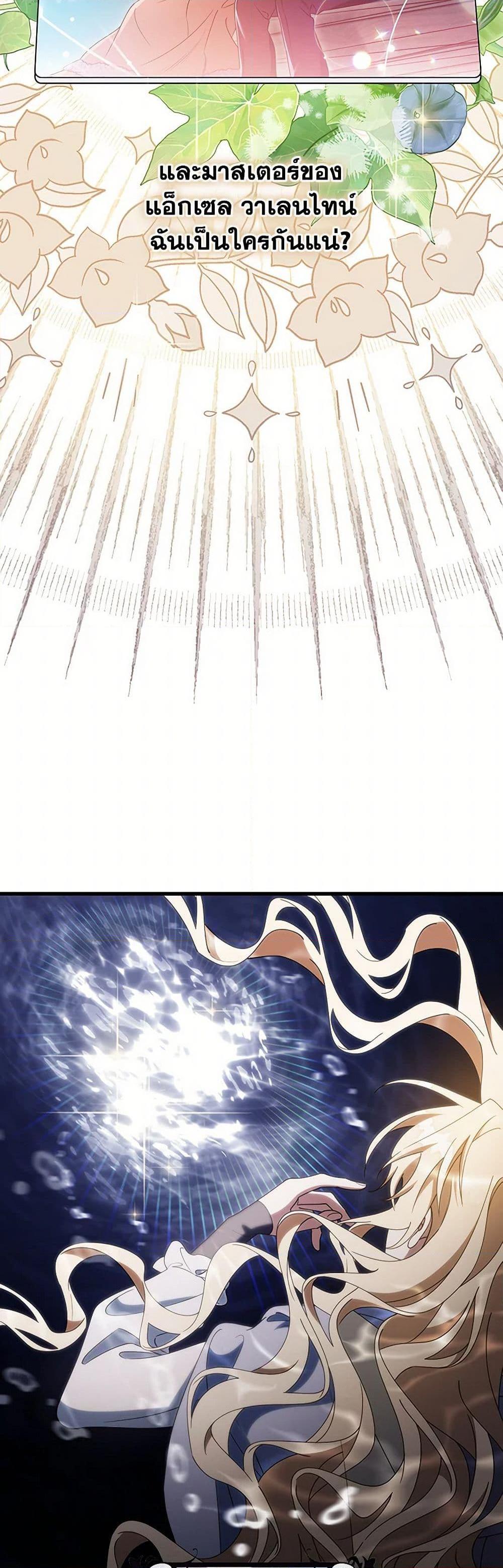 Manga-lc-com อ่านมังงะ อ่านการ์ตูน ออนไลน์ ฟรี The Hero’s Savior ตอนที่ 1 2 3 4 5 6 7 8 9 10 11 12 13 14 ฟรี ไม่มีโฆษณา Manga-lc - อ่าน มังงะ อ่าน การ์ตูน ออนไลน์ อ่านมังงะ ฟรี