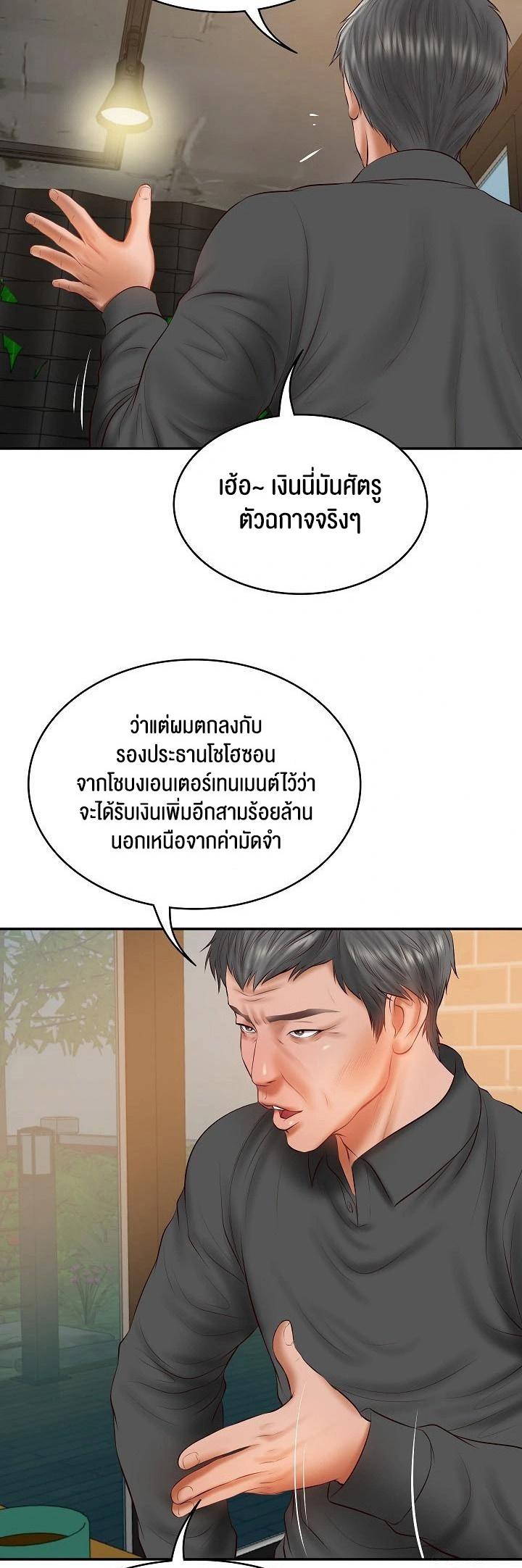 Doujin-Lc- อ่าน โดจิน มังฮวา เกาหลี ญี่ปุ่น จีน แปลไทย The Billionaire’s Monster Cock Son-In-Law ตอนที่ 1 2 3 4 5 6 7 8 9 10 11 12 13 14 ฟรี ไม่มีโฆษณา อ่าน โดจิน Manhwa เกาหลี ญี่ปุ่น จีน เรามีครบ คัดมาให้เน้นๆ โดจิน 18+ รับประกันความฟินโดย  Doujin Lc