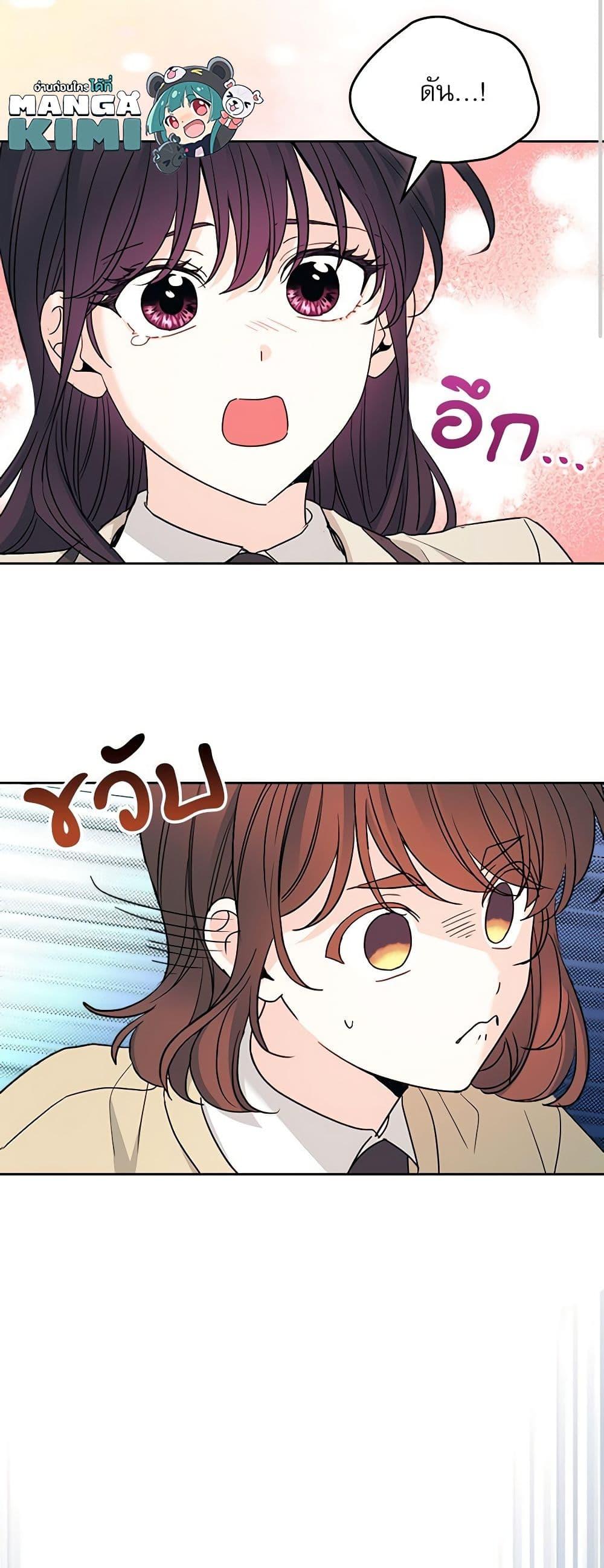 Manga-lc-com อ่านมังงะ อ่านการ์ตูน ออนไลน์ ฟรี My Life as an Internet Novel ตอนที่ 1 2 3 4 5 6 7 8 9 10 11 12 13 14 ฟรี ไม่มีโฆษณา Manga-lc - อ่าน มังงะ อ่าน การ์ตูน ออนไลน์ อ่านมังงะ ฟรี