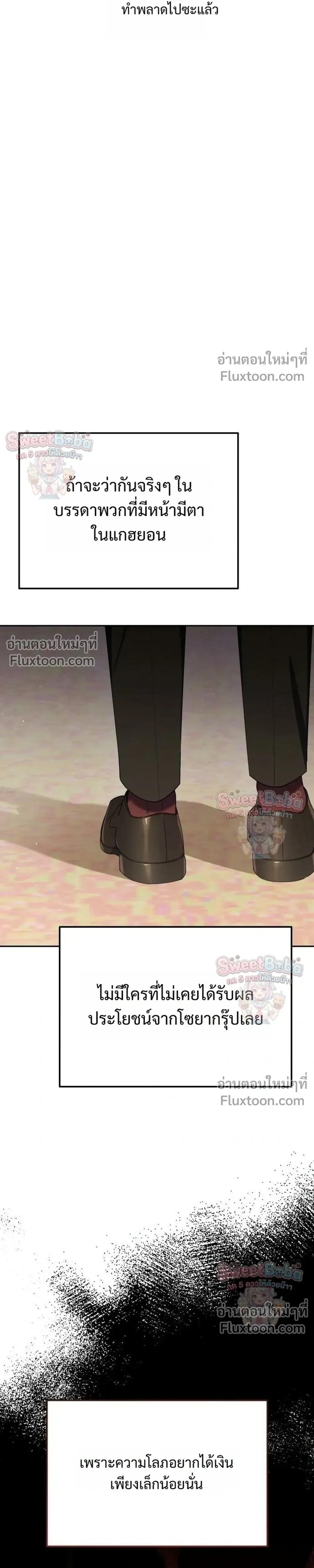 Manga-lc-com อ่านมังงะ อ่านการ์ตูน ออนไลน์ ฟรี Off Work Today Too ตอนที่ 1 2 3 4 5 6 7 8 9 10 11 12 13 14 ฟรี ไม่มีโฆษณา Manga-lc - อ่าน มังงะ อ่าน การ์ตูน ออนไลน์ อ่านมังงะ ฟรี