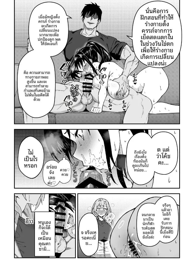 Doujin-Lc- อ่าน โดจิน มังฮวา เกาหลี ญี่ปุ่น จีน แปลไทย สอนเซ็กส์ฟูลคอร์ส (Syunichi) ตอนที่ 1 2 3 4 5 6 7 8 9 10 11 12 13 14 ฟรี ไม่มีโฆษณา อ่าน โดจิน Manhwa เกาหลี ญี่ปุ่น จีน เรามีครบ คัดมาให้เน้นๆ โดจิน 18+ รับประกันความฟินโดย  Doujin Lc