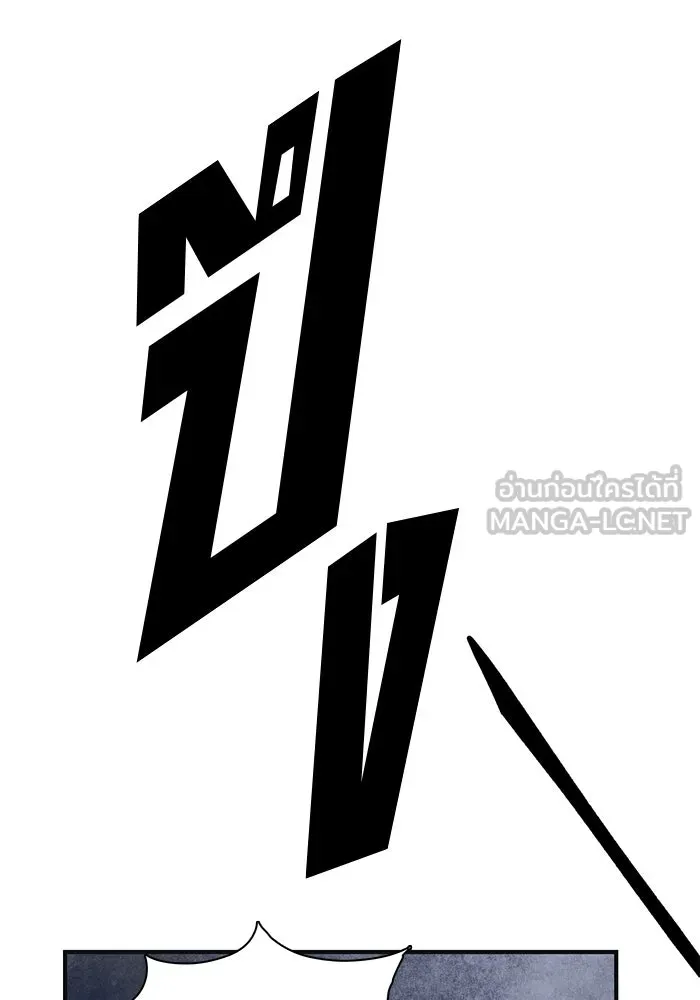 หนึ่งก้าวสู่เจ้ามาร ตอนที่ 1 การเริ่มต้นครั้งใหม่ (1) รูปที่ 222