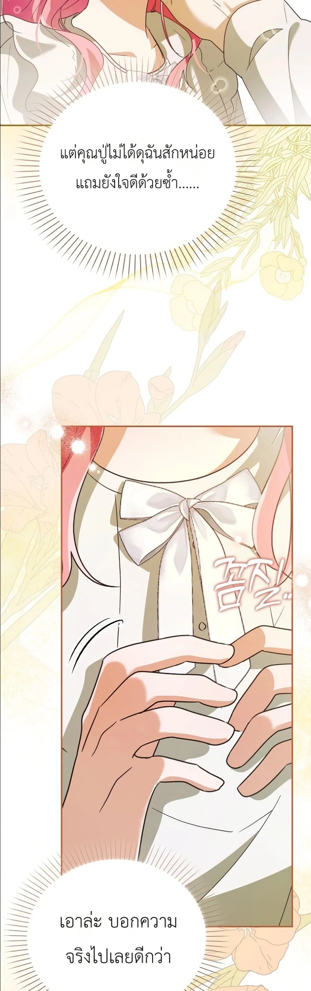 Manga-lc-com อ่านมังงะ อ่านการ์ตูน ออนไลน์ ฟรี I Will Save My Dad ตอนที่ 1 2 3 4 5 6 7 8 9 10 11 12 13 14 ฟรี ไม่มีโฆษณา Manga-lc - อ่าน มังงะ อ่าน การ์ตูน ออนไลน์ อ่านมังงะ ฟรี