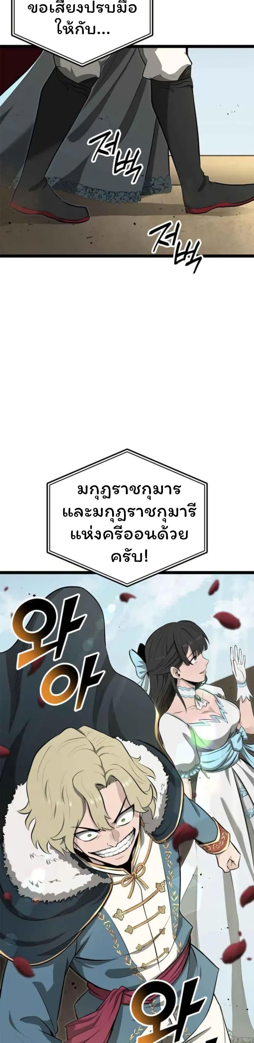 Manga-lc-com อ่านมังงะ อ่านการ์ตูน ออนไลน์ ฟรี Boxer Kali ตอนที่ 1 2 3 4 5 6 7 8 9 10 11 12 13 14 ฟรี ไม่มีโฆษณา Manga-lc - อ่าน มังงะ อ่าน การ์ตูน ออนไลน์ อ่านมังงะ ฟรี