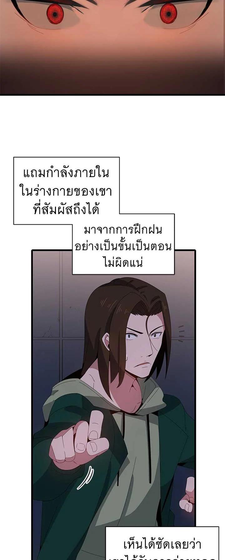 Manga-lc-com อ่านมังงะ อ่านการ์ตูน ออนไลน์ ฟรี The Descent of the Demonic Master ตอนที่ 1 2 3 4 5 6 7 8 9 10 11 12 13 14 ฟรี ไม่มีโฆษณา Manga-lc - อ่าน มังงะ อ่าน การ์ตูน ออนไลน์ อ่านมังงะ ฟรี