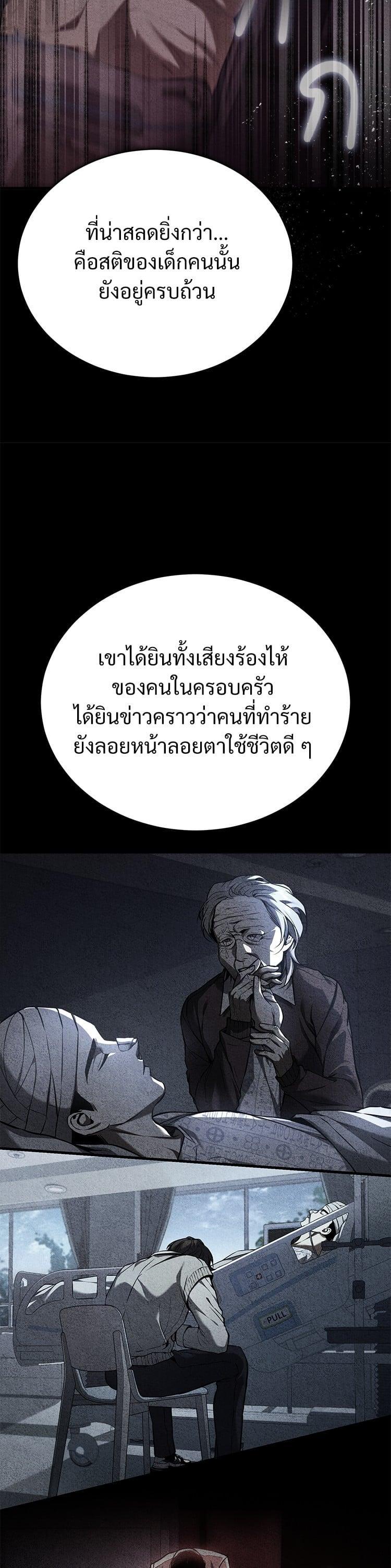 Manga-lc-com อ่านมังงะ อ่านการ์ตูน ออนไลน์ ฟรี Devil Returns To School Days ตอนที่ 1 2 3 4 5 6 7 8 9 10 11 12 13 14 ฟรี ไม่มีโฆษณา Manga-lc - อ่าน มังงะ อ่าน การ์ตูน ออนไลน์ อ่านมังงะ ฟรี