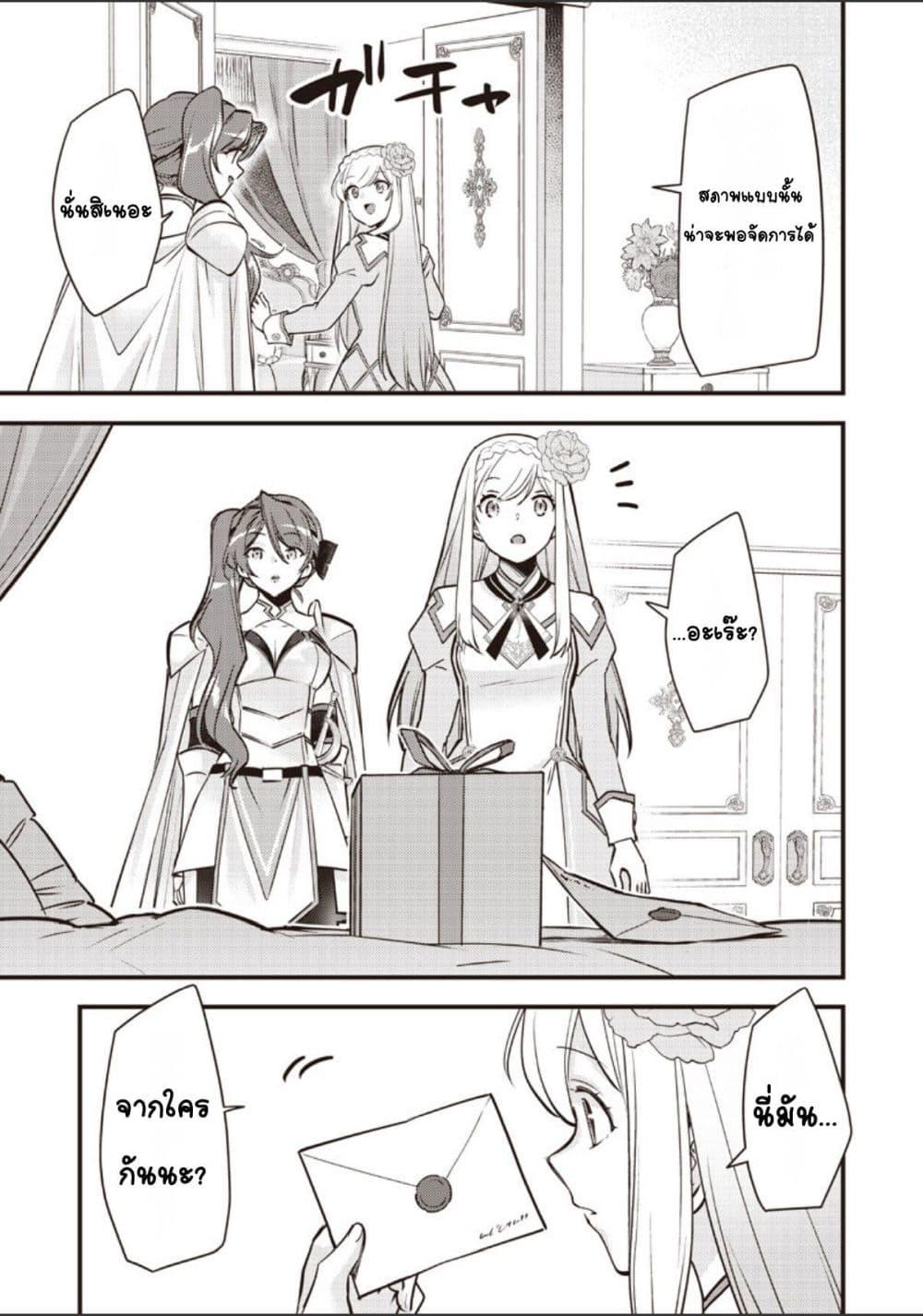 Manga-lc-com อ่านมังงะ อ่านการ์ตูน ออนไลน์ ฟรี Slime Saint ตอนที่ 1 2 3 4 5 6 7 8 9 10 11 12 13 14 ฟรี ไม่มีโฆษณา Manga-lc - อ่าน มังงะ อ่าน การ์ตูน ออนไลน์ อ่านมังงะ ฟรี