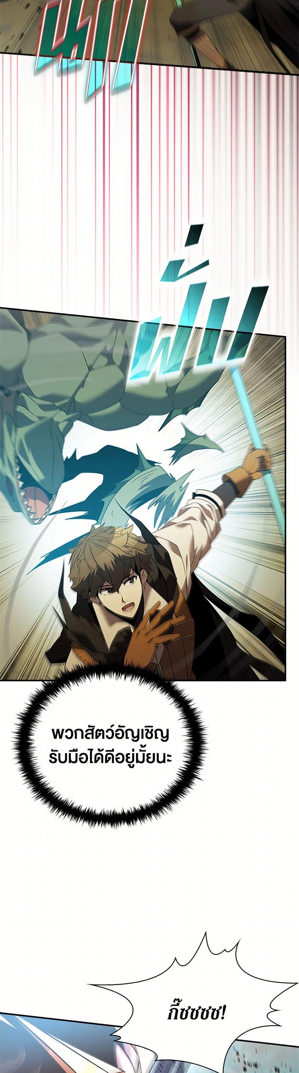 Manga-lc-com อ่านมังงะ อ่านการ์ตูน ออนไลน์ ฟรี Taming Master ตอนที่ 1 2 3 4 5 6 7 8 9 10 11 12 13 14 ฟรี ไม่มีโฆษณา Manga-lc - อ่าน มังงะ อ่าน การ์ตูน ออนไลน์ อ่านมังงะ ฟรี