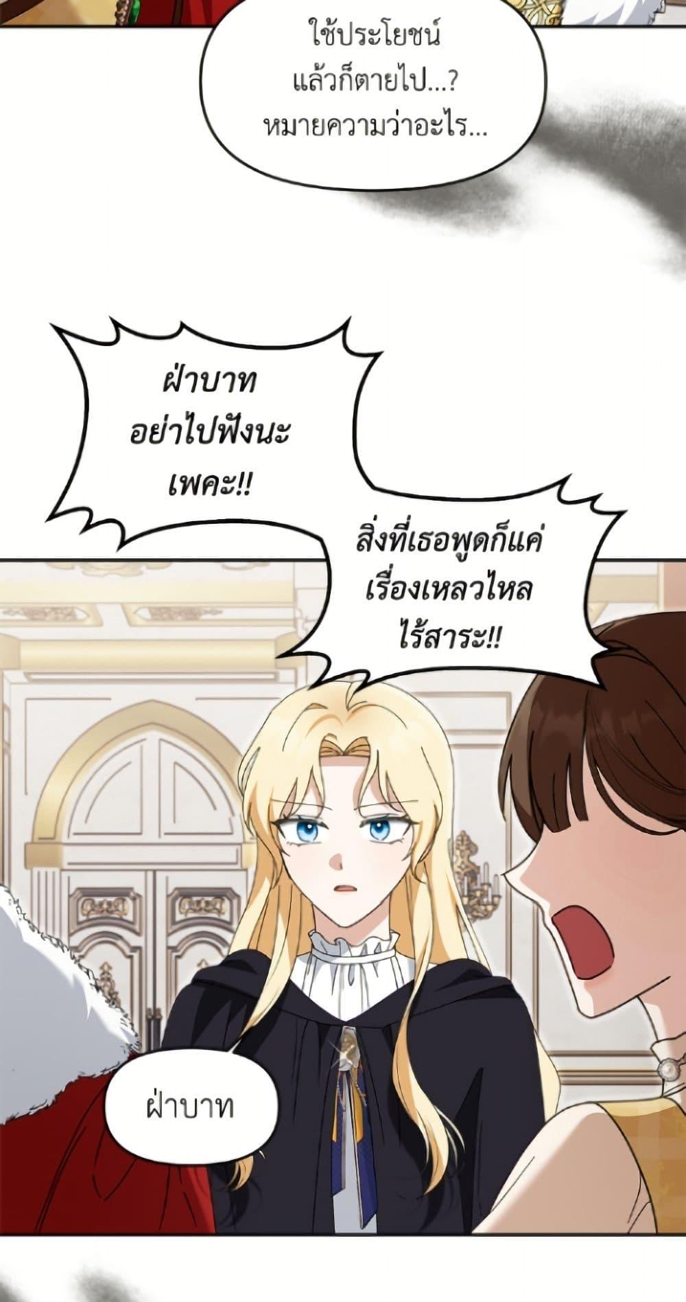 Manga-lc-com อ่านมังงะ อ่านการ์ตูน ออนไลน์ ฟรี I’d Rather Abandon You Than Be Abandoned ตอนที่ 1 2 3 4 5 6 7 8 9 10 11 12 13 14 ฟรี ไม่มีโฆษณา Manga-lc - อ่าน มังงะ อ่าน การ์ตูน ออนไลน์ อ่านมังงะ ฟรี