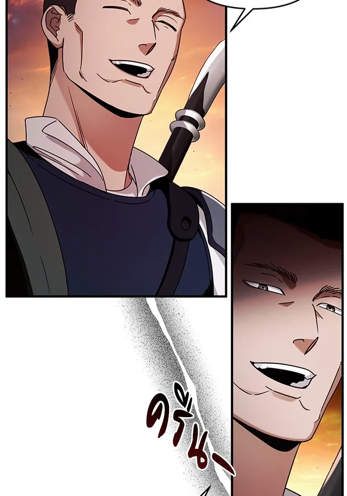 เชื่อเถอะ ฉันเป็นฮันเตอร์ห่วยแตก ตอนที่ 25 รูปที่ 50