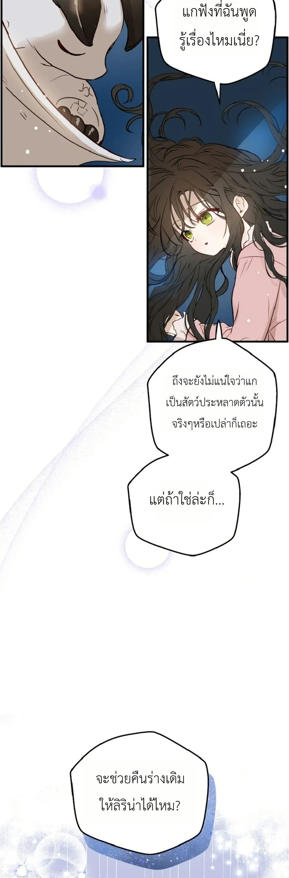 Manga-lc-com อ่านมังงะ อ่านการ์ตูน ออนไลน์ ฟรี How to Survive as the Daughter of the Emperor Who Killed Me ตอนที่ 1 2 3 4 5 6 7 8 9 10 11 12 13 14 ฟรี ไม่มีโฆษณา Manga-lc - อ่าน มังงะ อ่าน การ์ตูน ออนไลน์ อ่านมังงะ ฟรี