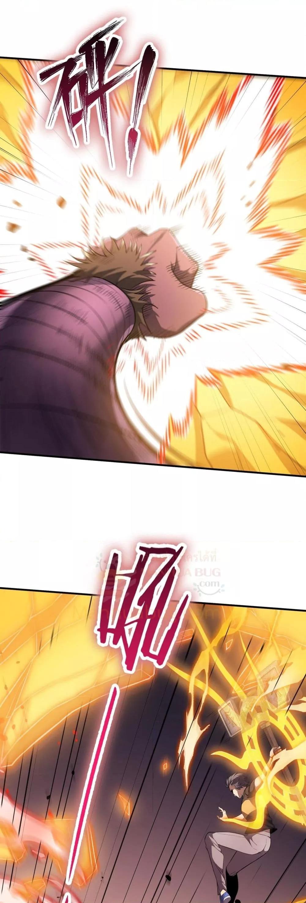 Manga-lc-com อ่านมังงะ อ่านการ์ตูน ออนไลน์ ฟรี SSSlevelSaint ตอนที่ 1 2 3 4 5 6 7 8 9 10 11 12 13 14 ฟรี ไม่มีโฆษณา Manga-lc - อ่าน มังงะ อ่าน การ์ตูน ออนไลน์ อ่านมังงะ ฟรี