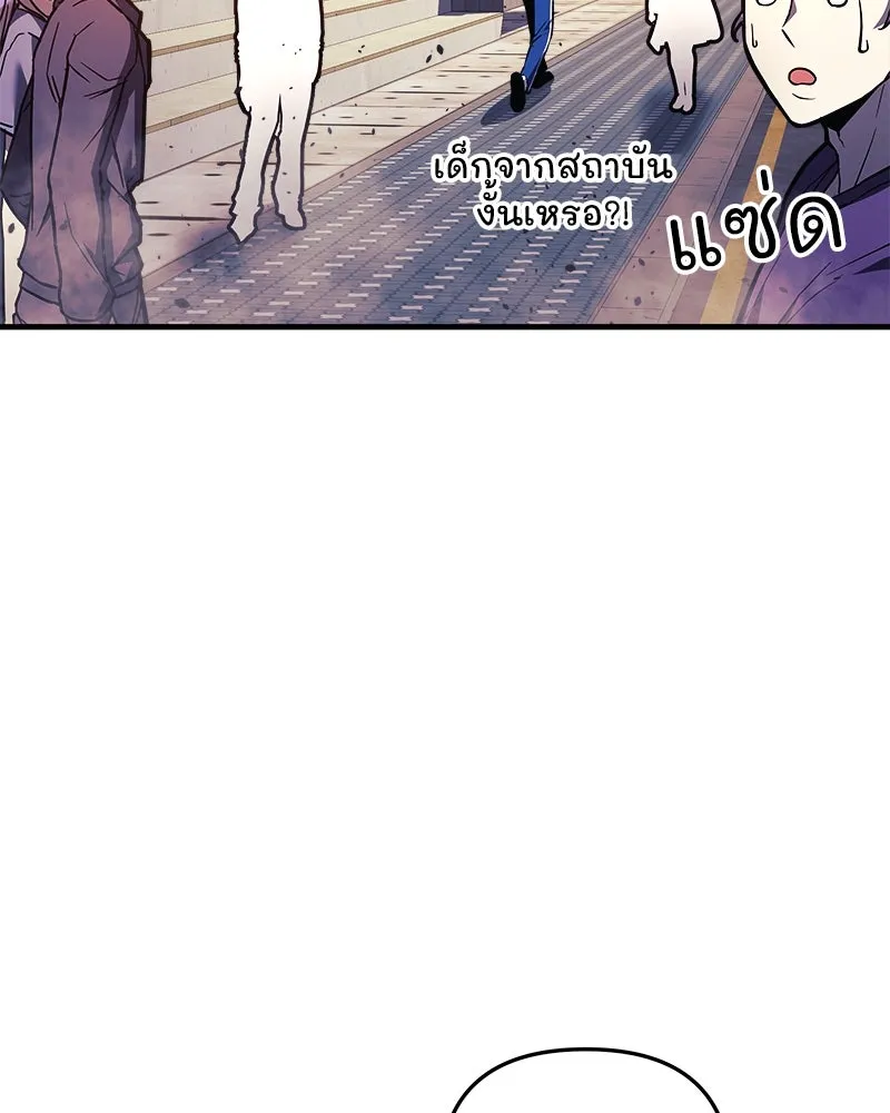 สัปดาห์นี้งดอัปตอนใหม่ ตอนที่ 16 รูปที่ 26