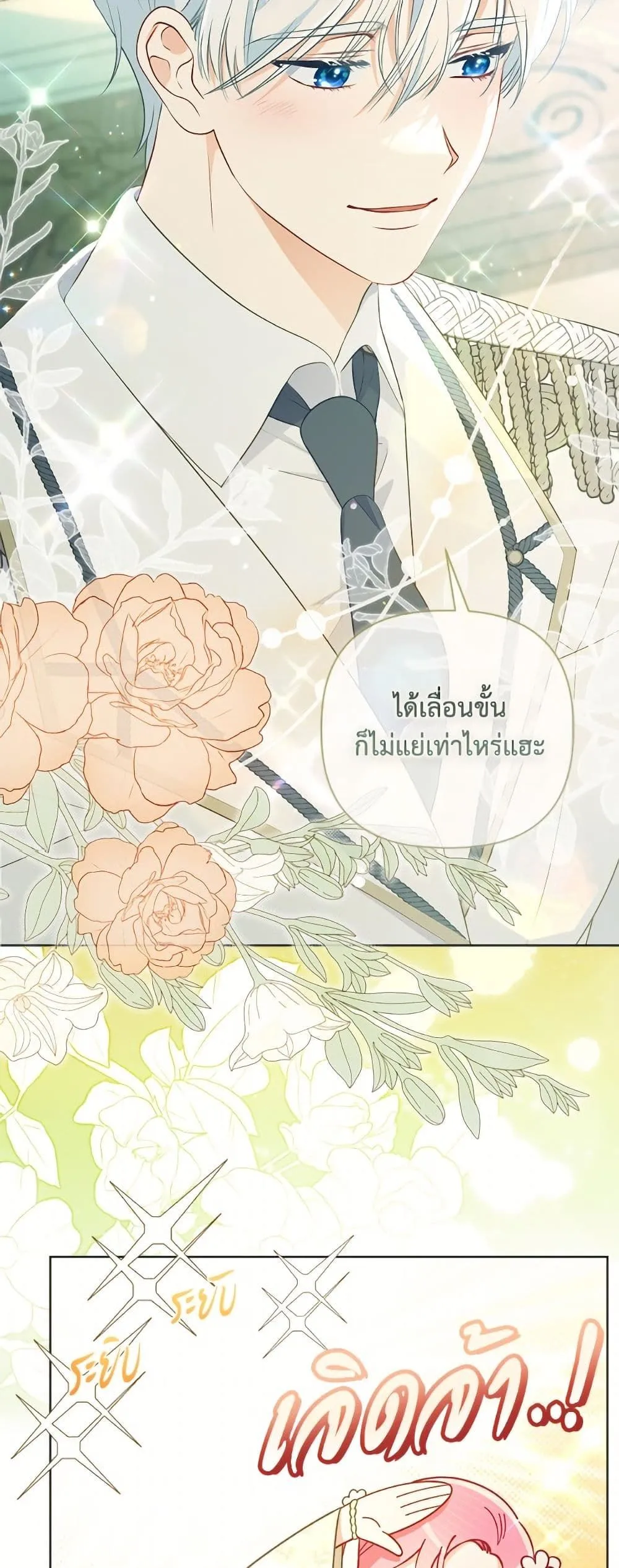 Manga-lc-com อ่านมังงะ อ่านการ์ตูน ออนไลน์ ฟรี The Perks of Being an S-Class Heroine ตอนที่ 1 2 3 4 5 6 7 8 9 10 11 12 13 14 ฟรี ไม่มีโฆษณา Manga-lc - อ่าน มังงะ อ่าน การ์ตูน ออนไลน์ อ่านมังงะ ฟรี